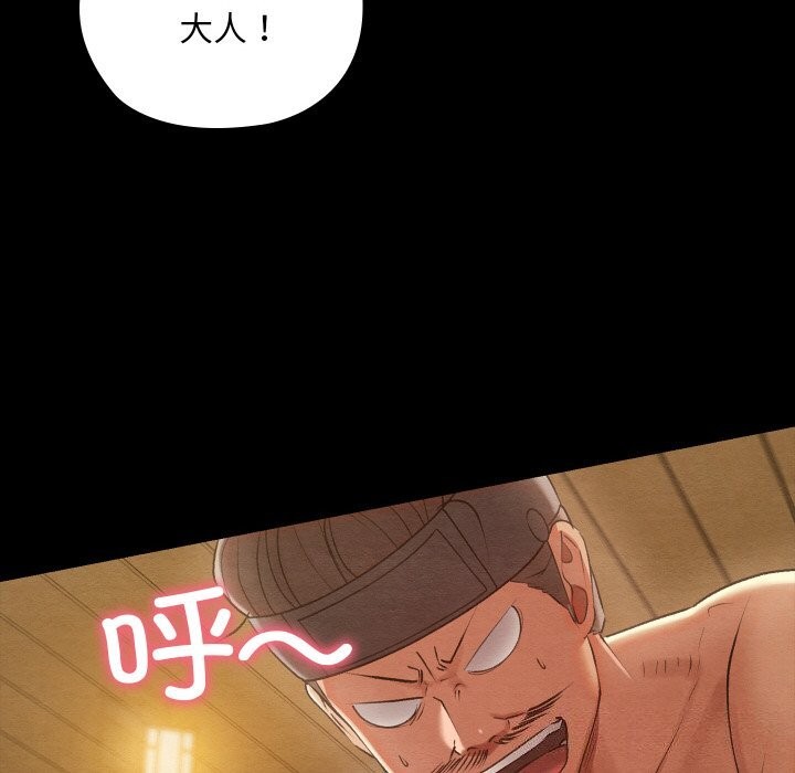 48P - 亲密宝鉴