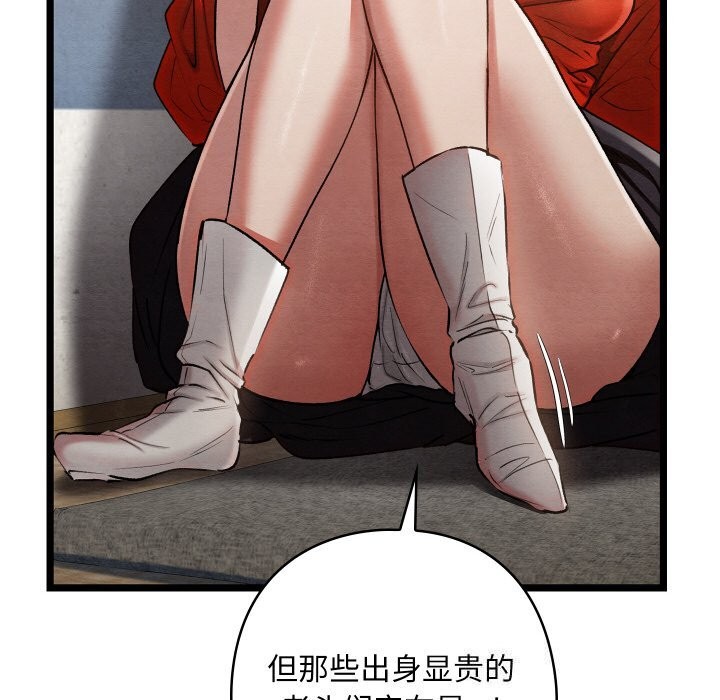 57P - 亲密宝鉴