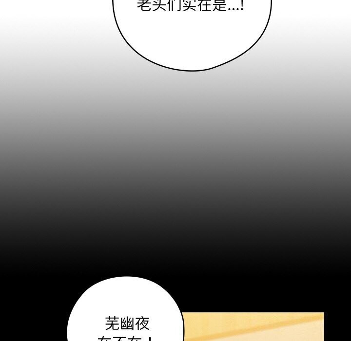 58P - 亲密宝鉴