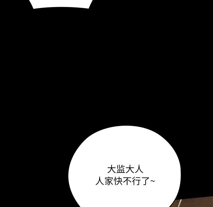 68P - 亲密宝鉴