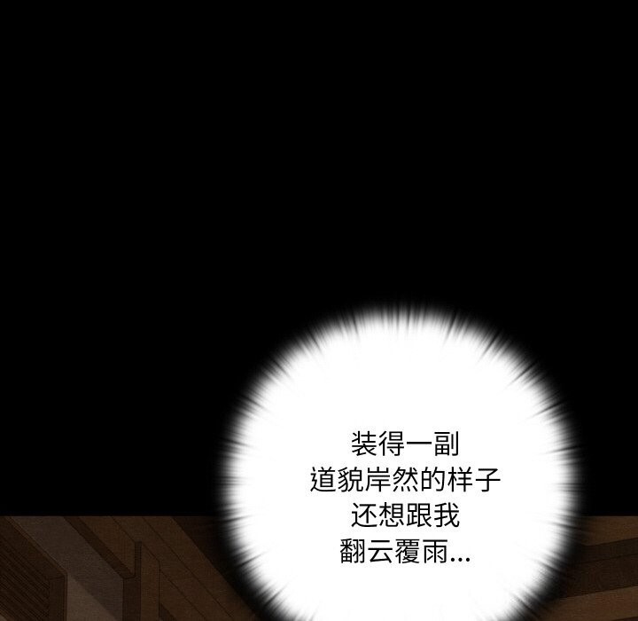 71P - 亲密宝鉴