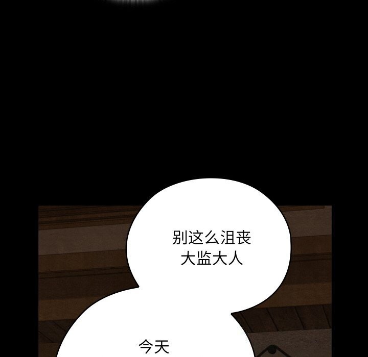 74P - 亲密宝鉴