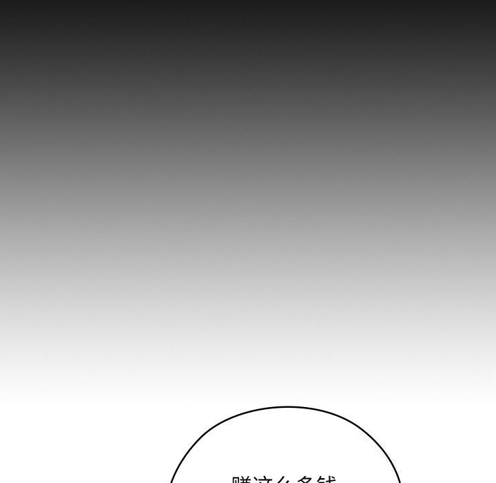 77P - 亲密宝鉴