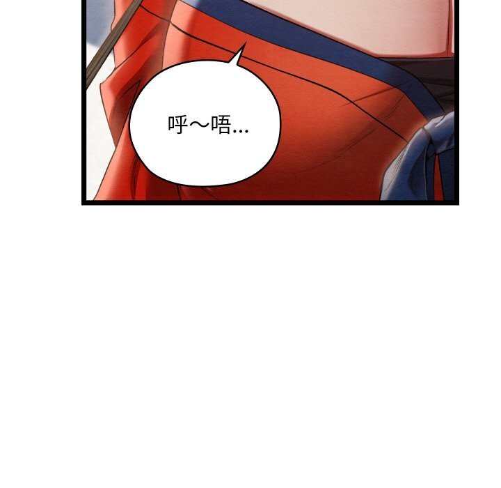 7P - 亲密宝鉴