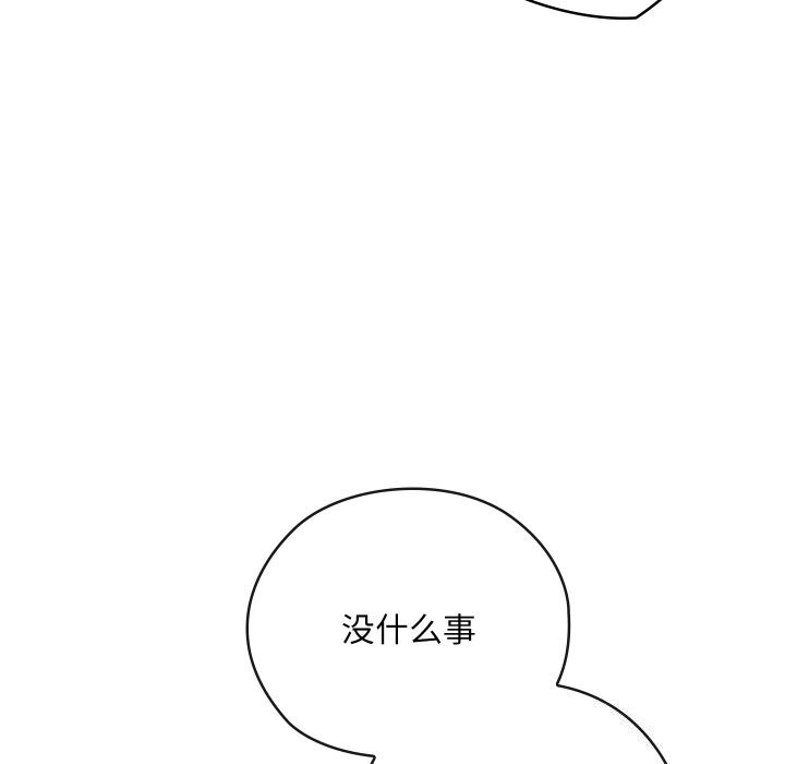 94P - 亲密宝鉴