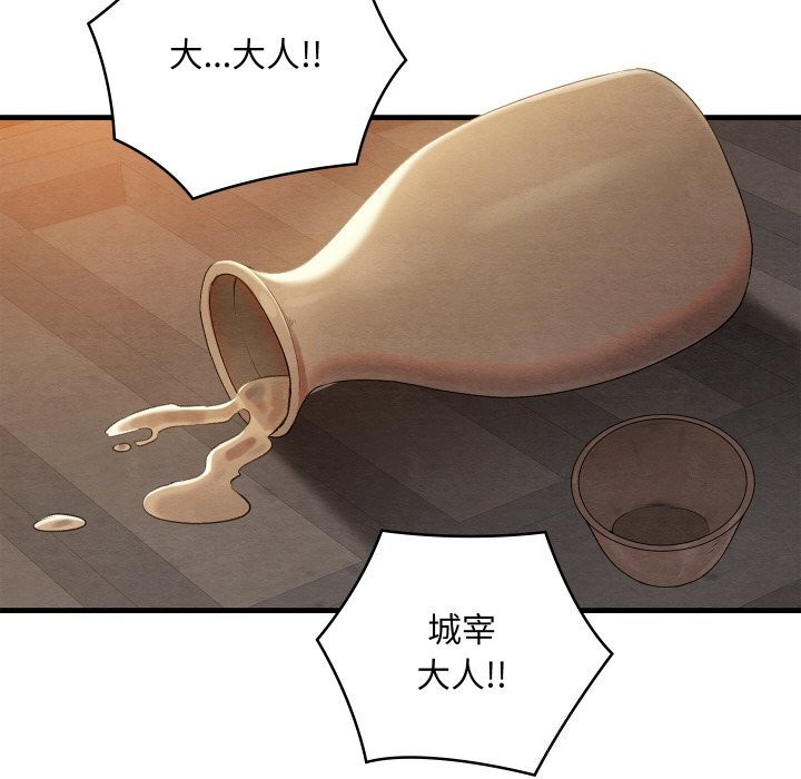 106P - 亲密宝鉴