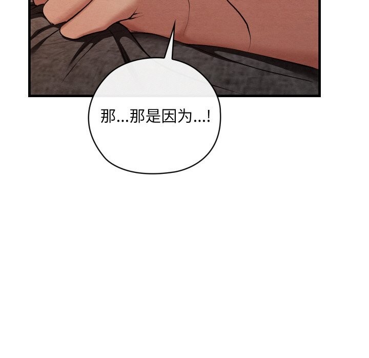 117P - 亲密宝鉴