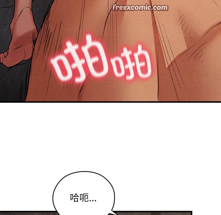 120P - 亲密宝鉴