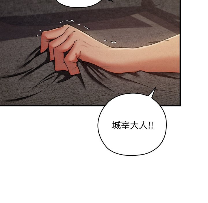 121P - 亲密宝鉴