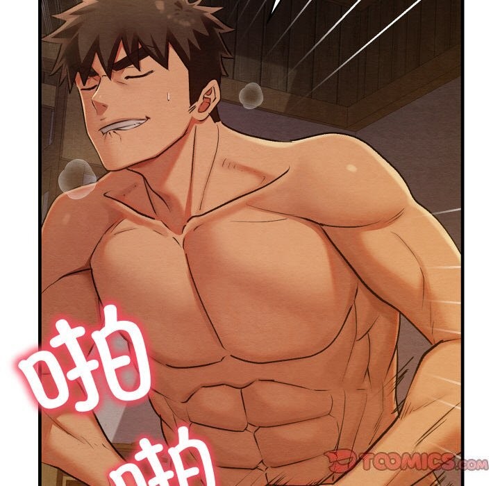 123P - 亲密宝鉴