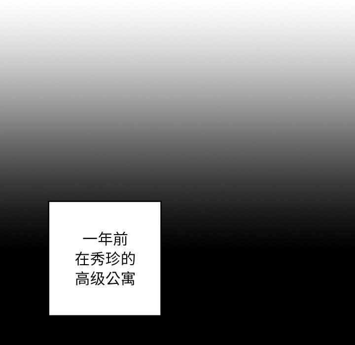 144P - 亲密宝鉴