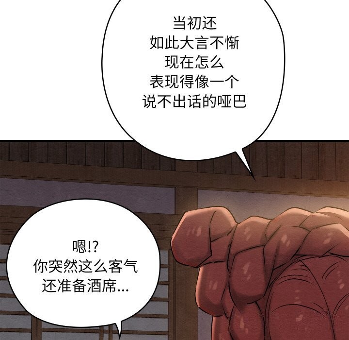 14P - 亲密宝鉴