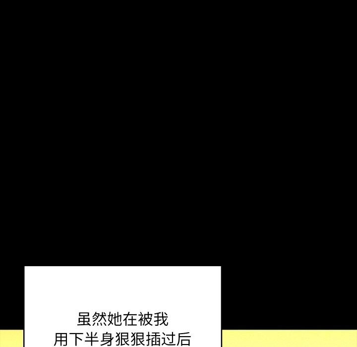 148P - 亲密宝鉴