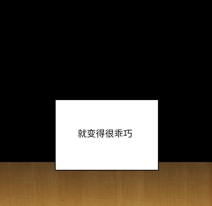 151P - 亲密宝鉴