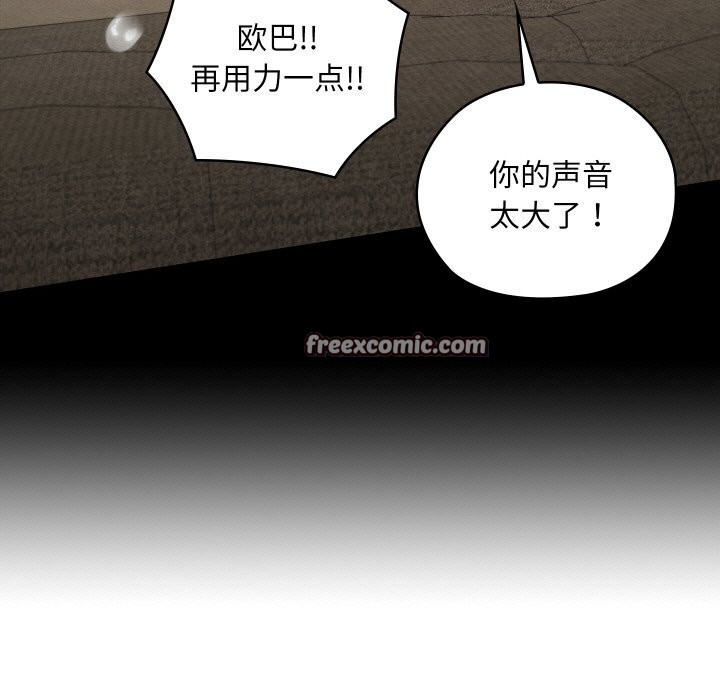 165P - 亲密宝鉴