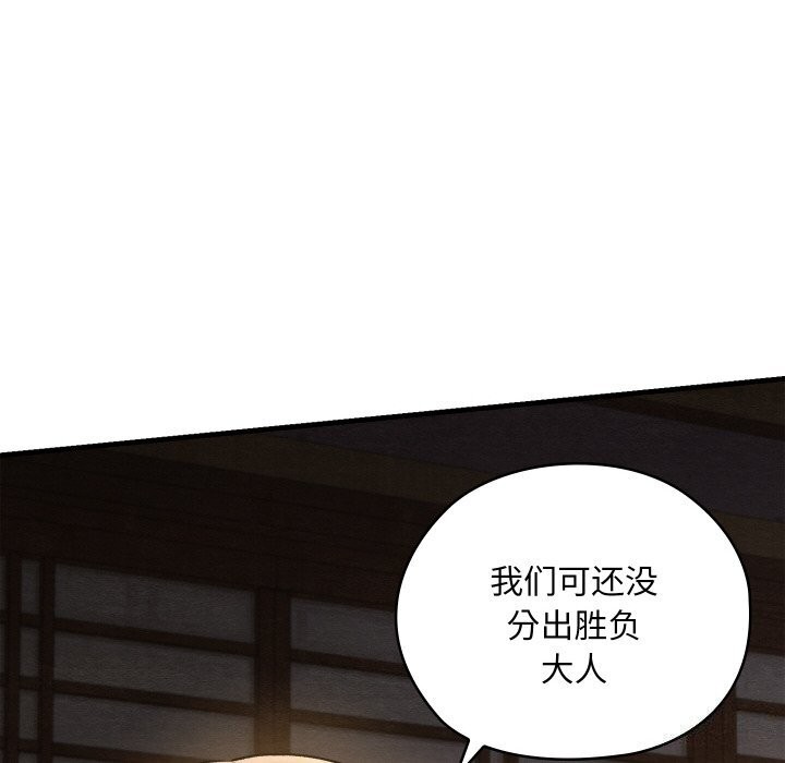 166P - 亲密宝鉴