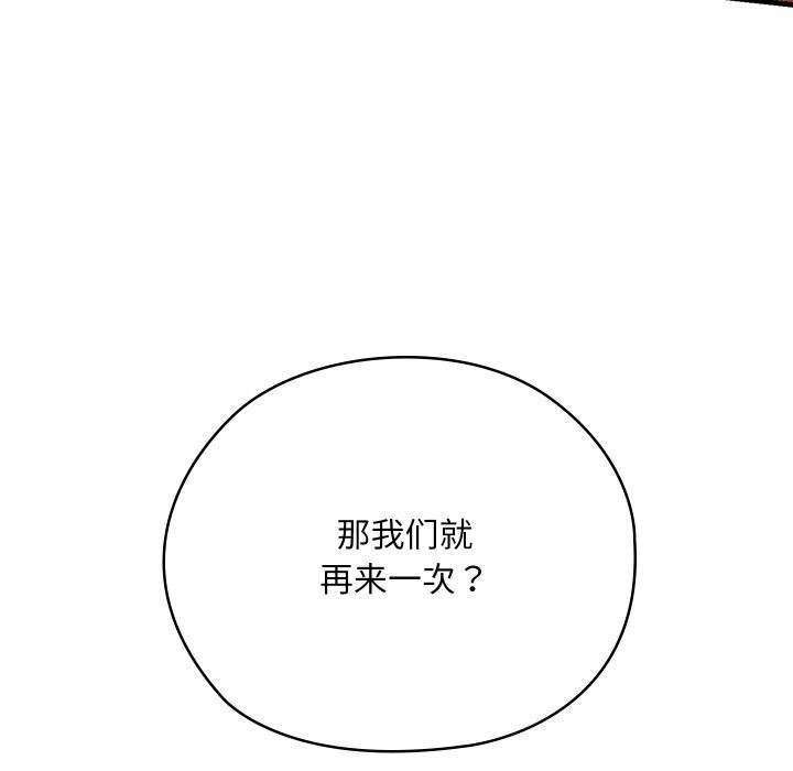 171P - 亲密宝鉴