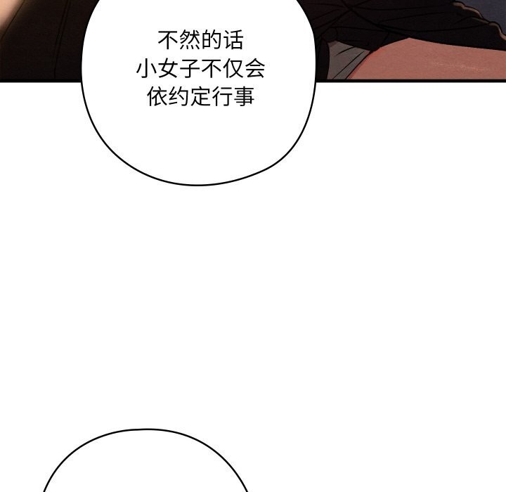 20P - 亲密宝鉴