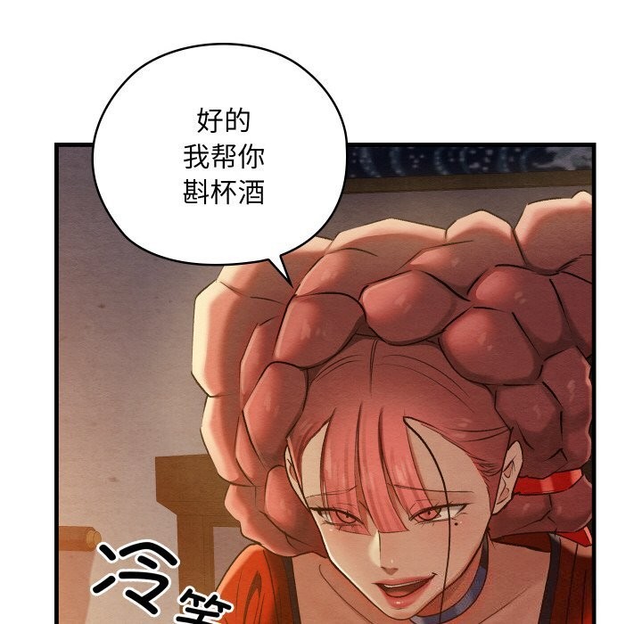 29P - 亲密宝鉴