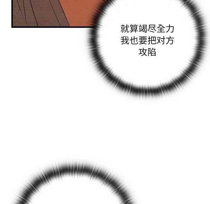 38P - 亲密宝鉴