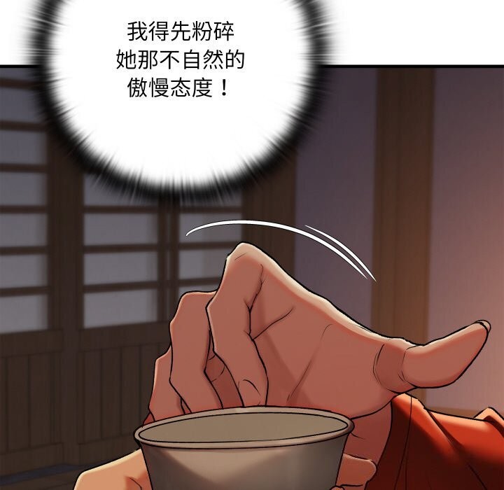 39P - 亲密宝鉴