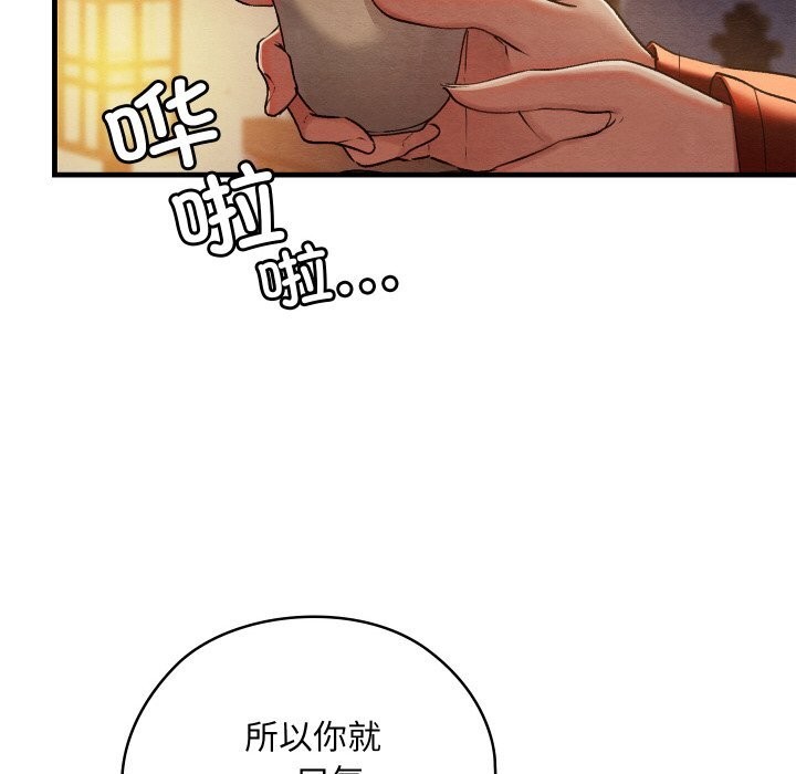 42P - 亲密宝鉴