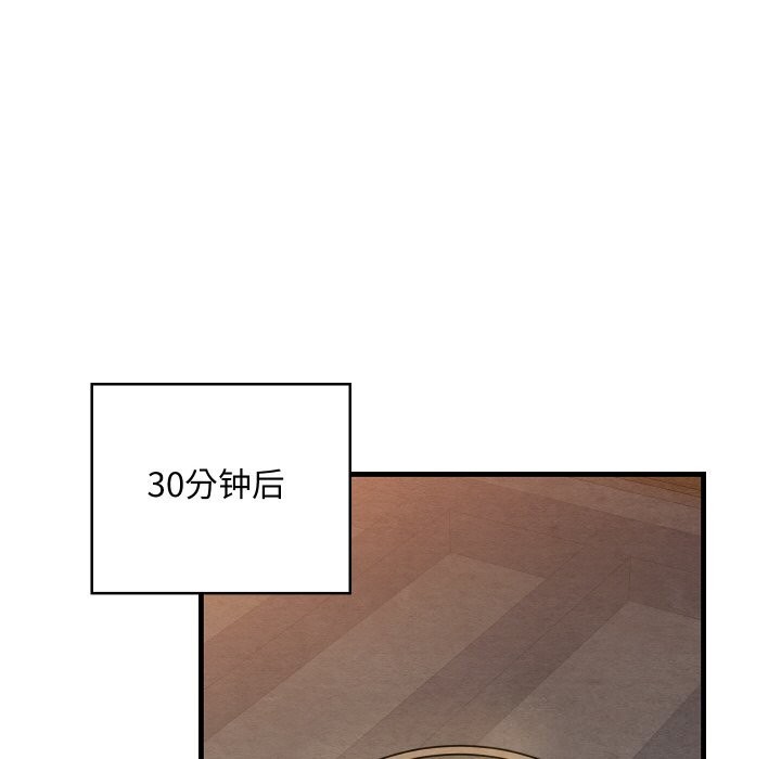 49P - 亲密宝鉴