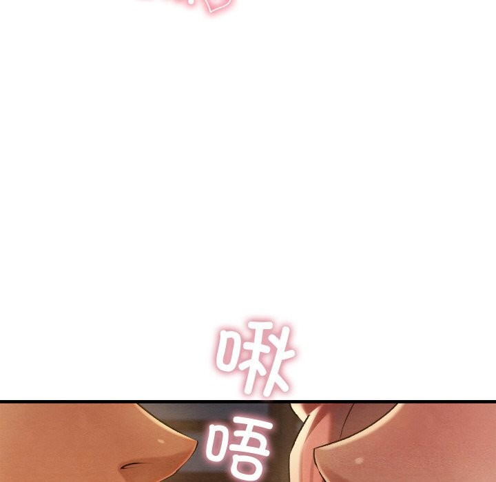 56P - 亲密宝鉴