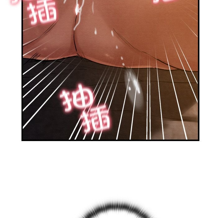 95P - 亲密宝鉴