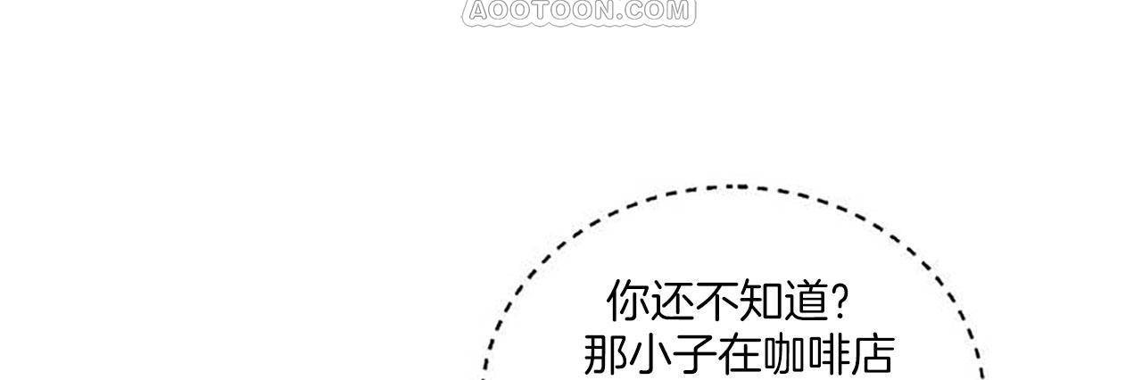 16P - 夫人的礼物/Bittersweet