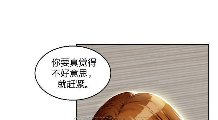177P - 夫人的礼物/Bittersweet