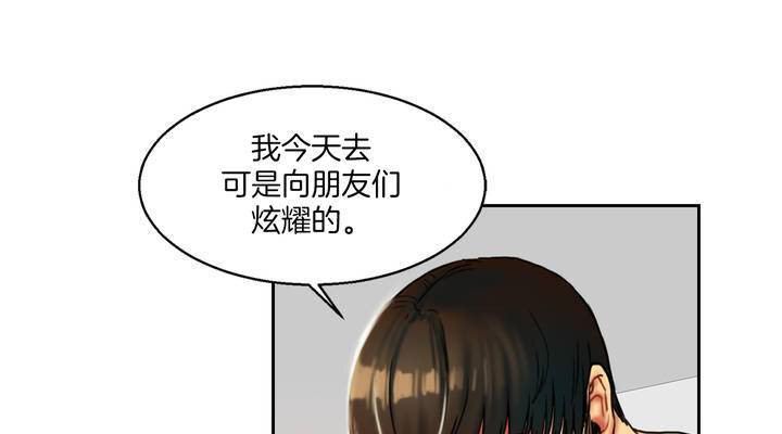 187P - 夫人的礼物/Bittersweet