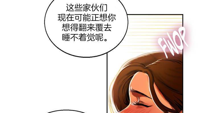 191P - 夫人的礼物/Bittersweet
