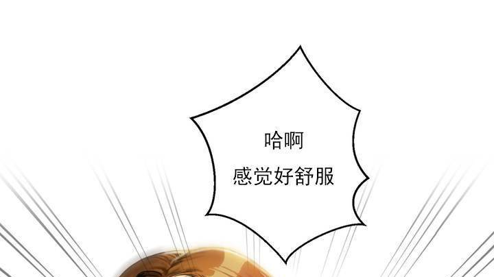 199P - 夫人的礼物/Bittersweet