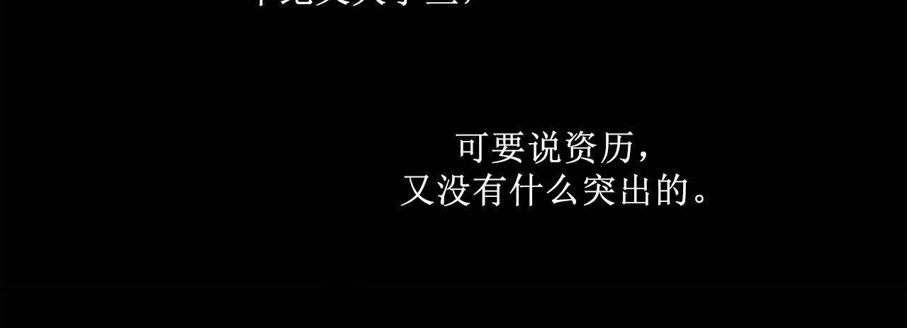 216P - 夫人的礼物/Bittersweet