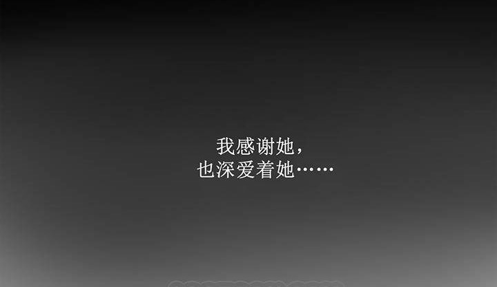 237P - 夫人的礼物/Bittersweet