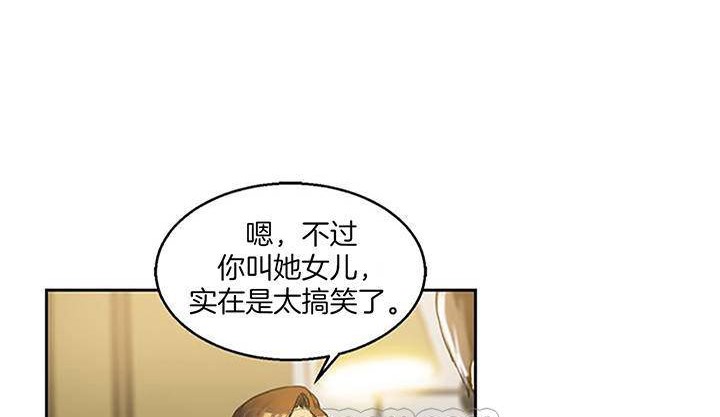 249P - 夫人的礼物/Bittersweet