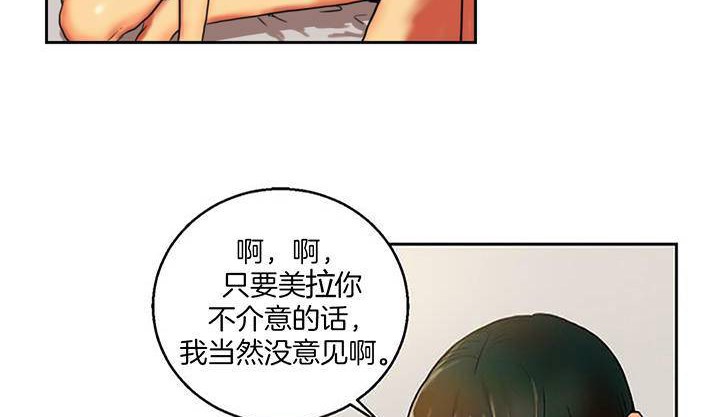 251P - 夫人的礼物/Bittersweet
