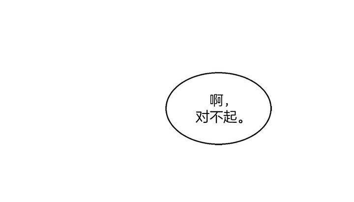 259P - 夫人的礼物/Bittersweet