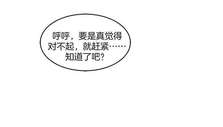 260P - 夫人的礼物/Bittersweet