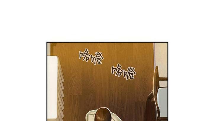 266P - 夫人的礼物/Bittersweet