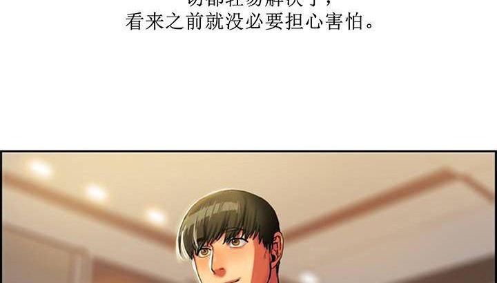 269P - 夫人的礼物/Bittersweet