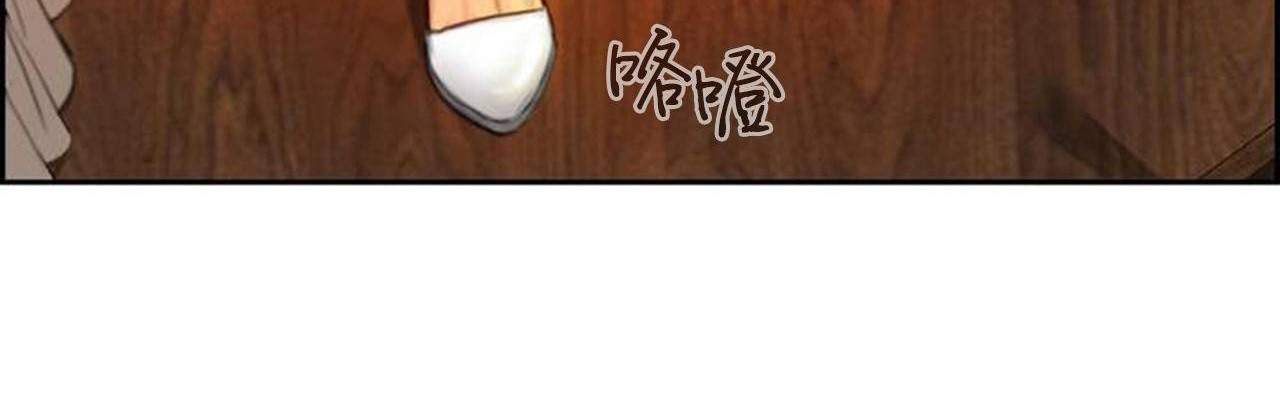 288P - 夫人的礼物/Bittersweet