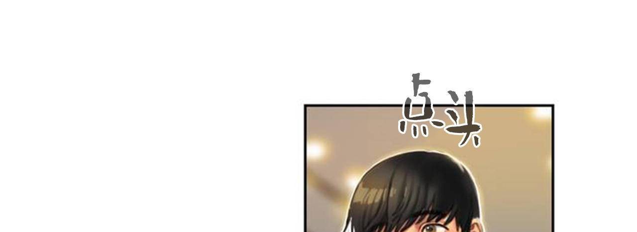 289P - 夫人的礼物/Bittersweet