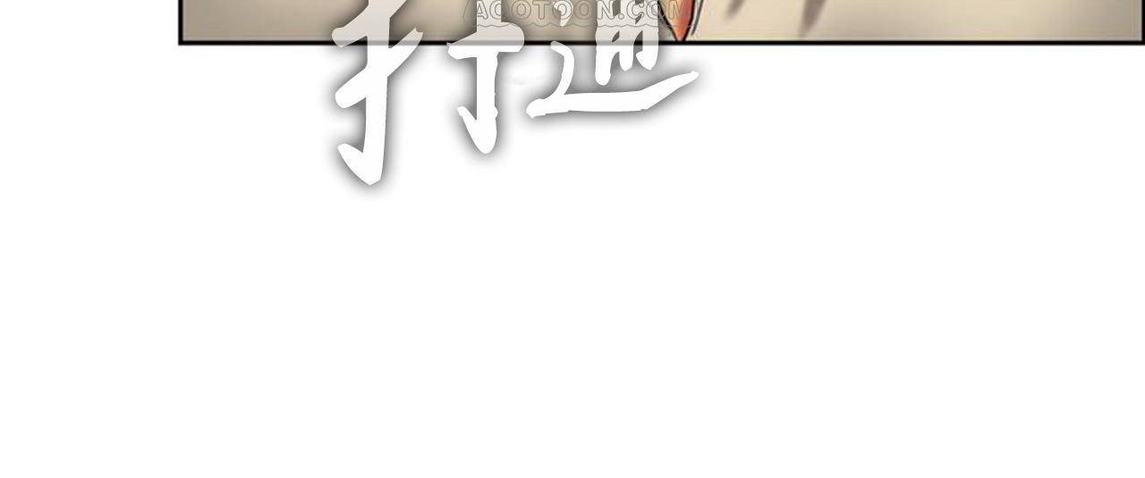 310P - 夫人的礼物/Bittersweet