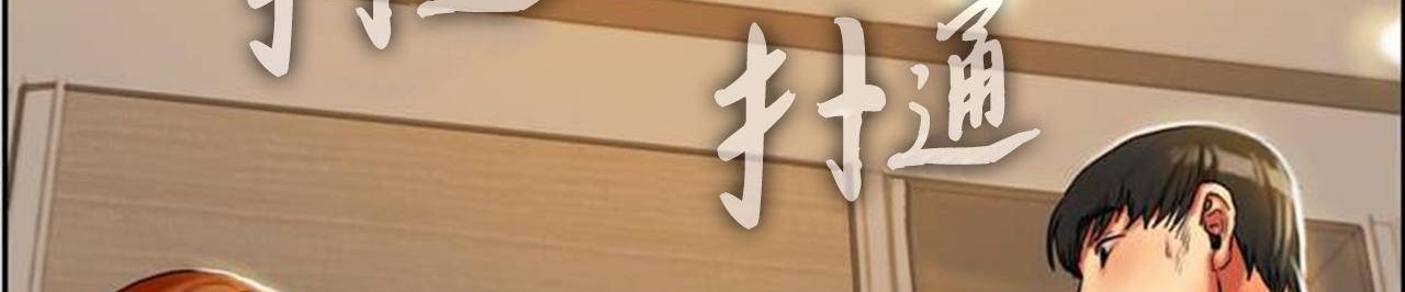 314P - 夫人的礼物/Bittersweet