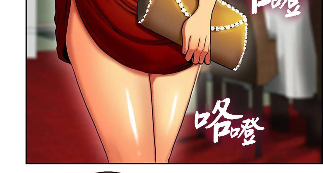 60P - 夫人的礼物/Bittersweet