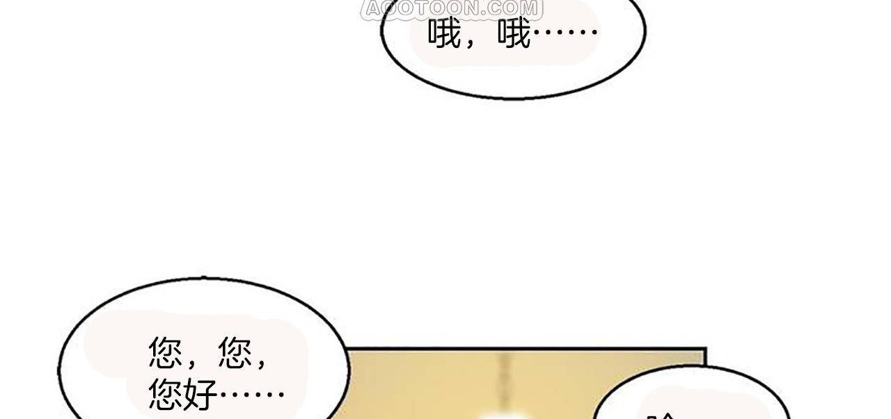 64P - 夫人的礼物/Bittersweet