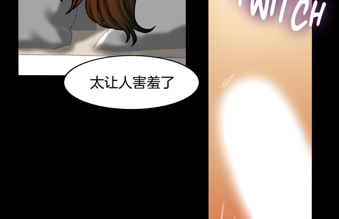 101P - 夫人的礼物/Bittersweet