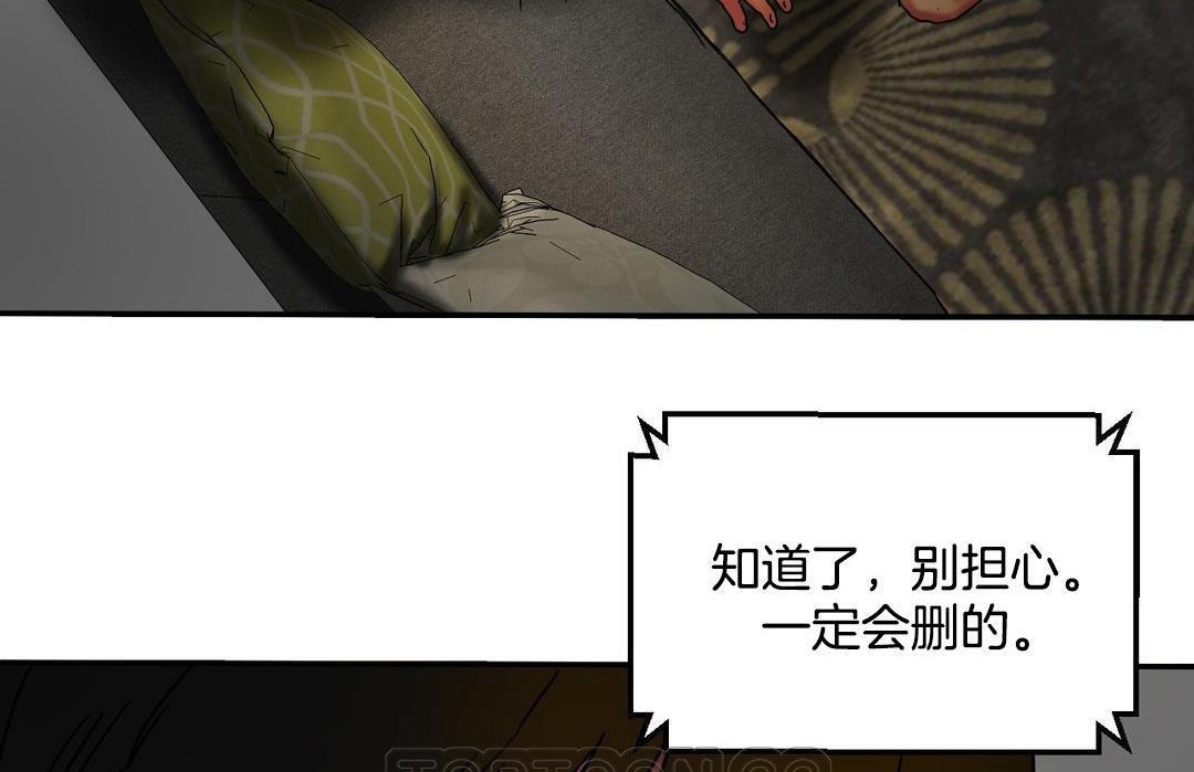123P - 夫人的礼物/Bittersweet